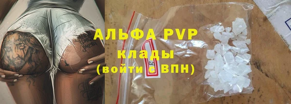 MDMA Premium VHQ Беломорск