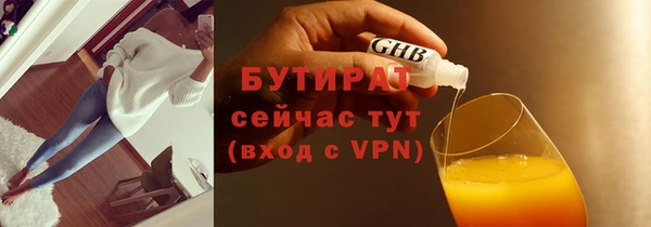 MDMA Premium VHQ Беломорск