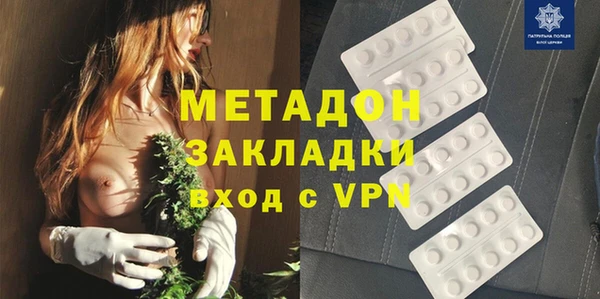 MDMA Premium VHQ Беломорск